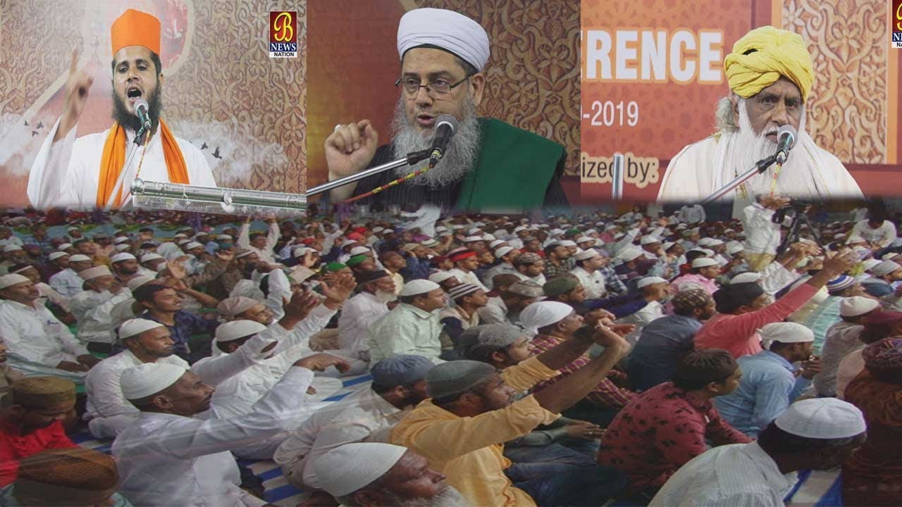 Shaheed E Azam Conference, Bijapur 2019