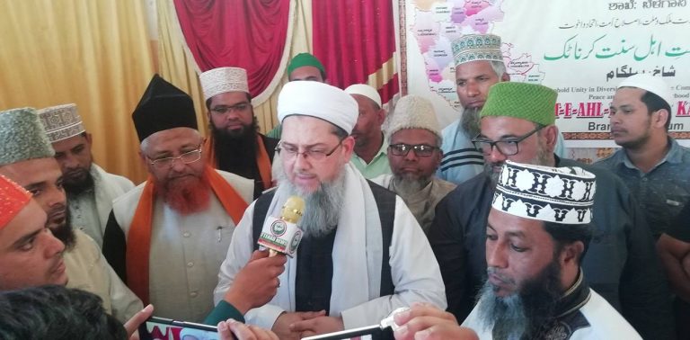 Belgaum Jamat E Ahle Sunnat