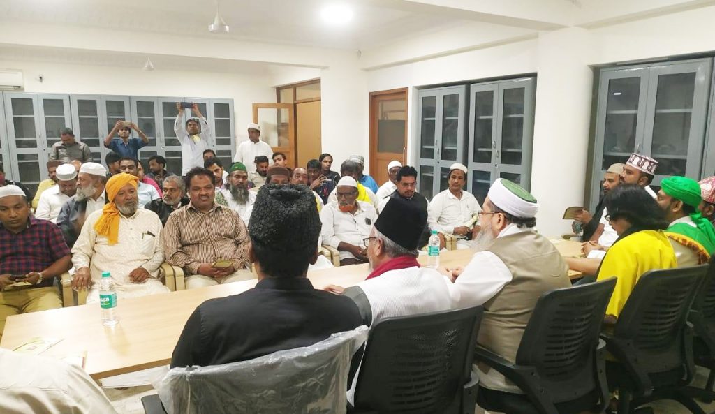 Jamate Ahle Sunnat Karnataka Shakh Bangalore Qayam