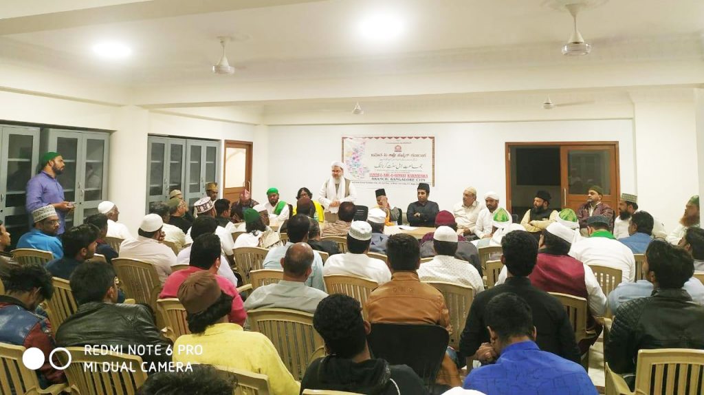 Jamate Ahle Sunnat Karnataka Shakh Bangalore Qayam