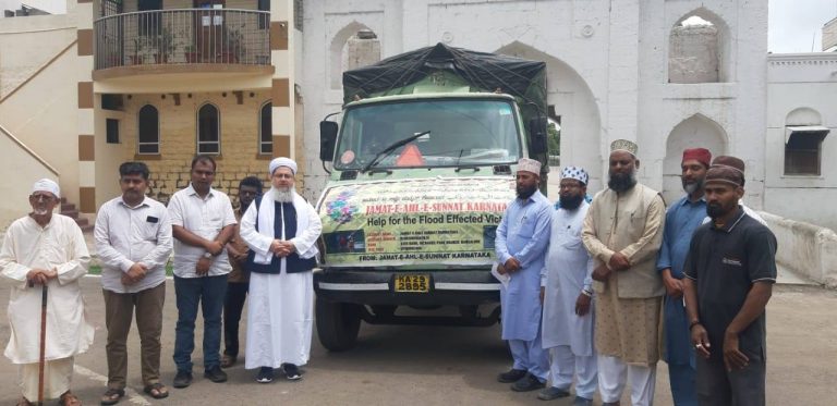 Help The Flood Affected Victims 2