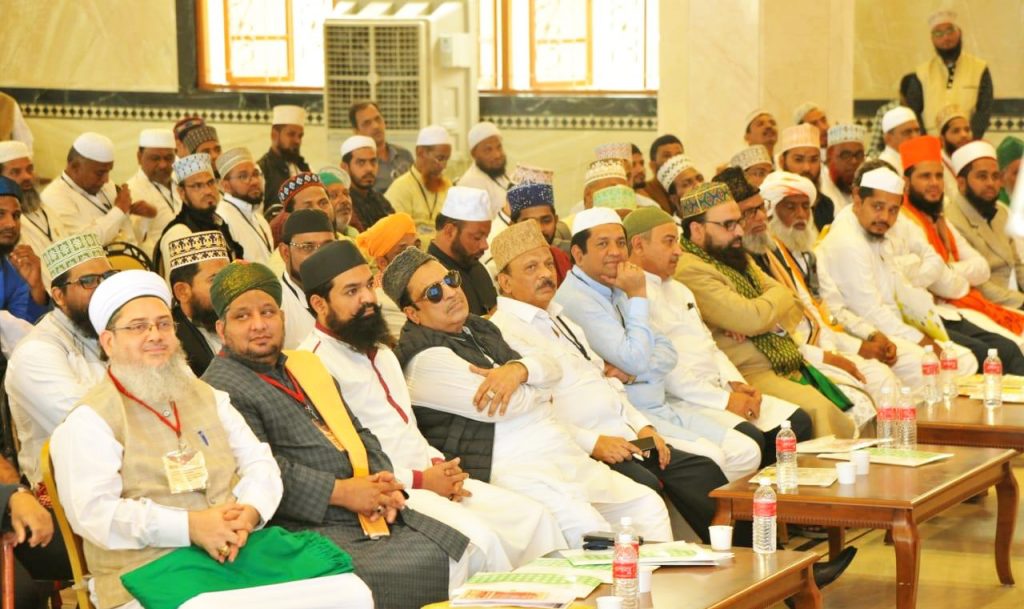 Jamate Ahle Sunnat Karnataka Annual General Body Meeting
