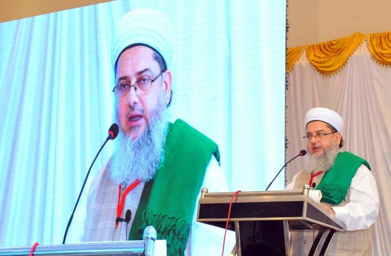 Jamate Ahle Sunnat Karnataka Annual General Body Meeting