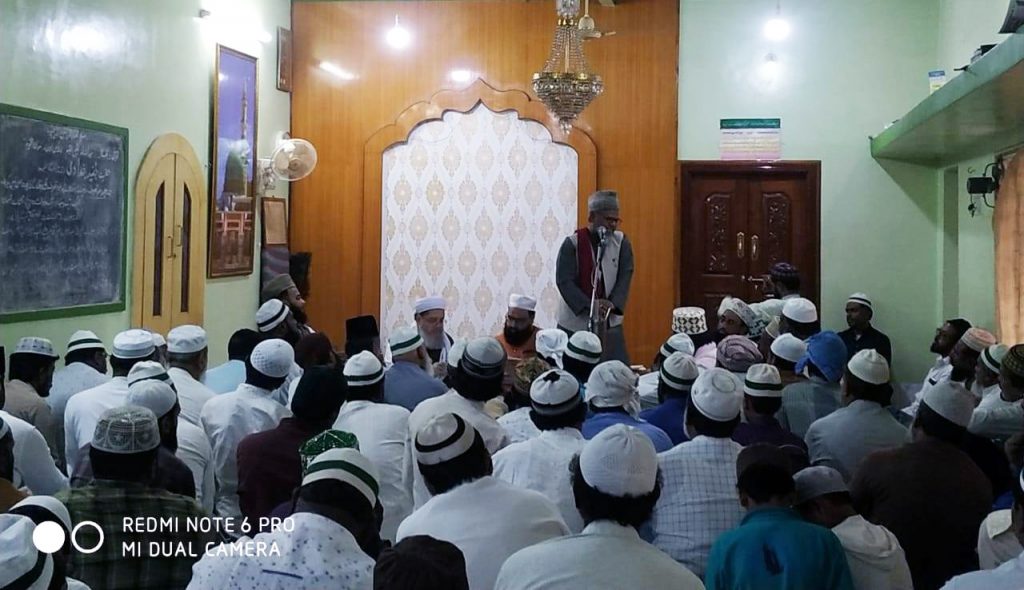 Jamate Ahle Sunnat Karnataka Kolar KGF