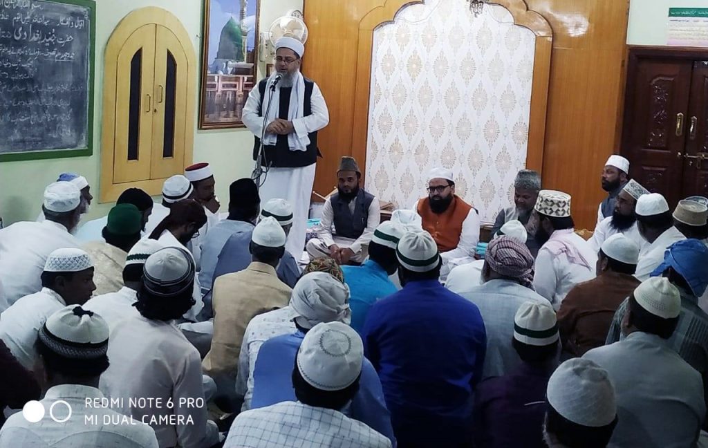 Jamate Ahle Sunnat Karnataka Kolar KGF