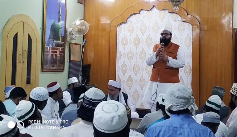 Jamate Ahle Sunnat Karnataka Kolar KGF