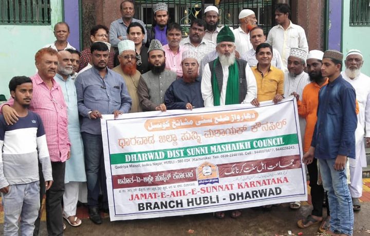 Jamat E Ahle Sunnat Hubli Karnataka supporting the needy