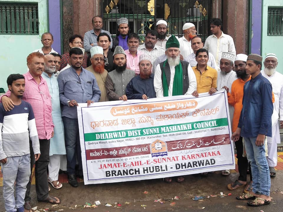 Jamat E Ahle Sunnat Hubli Karnataka supporting the needy