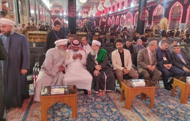 Karbala Conference Day 1