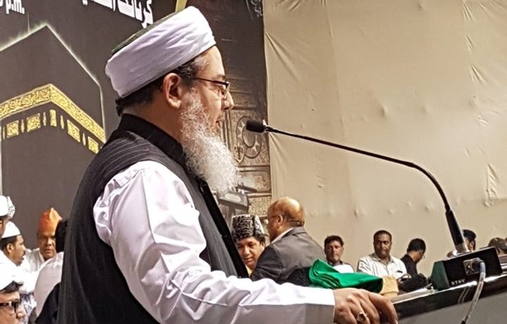 Karnataka Hajj Committee