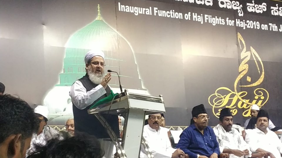 Karnataka Hajj Committee 2