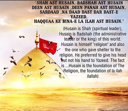 Shah Ast Hussain
