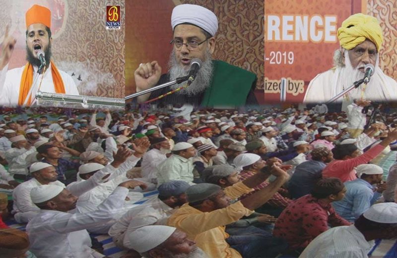 Shaheed-e-Azam Conference at Bijapur